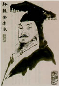Yellow Emperor